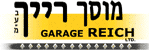 מוסך רייך בע
