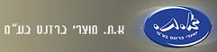 א.ת. מוצרי ברזנט בע"מ