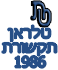 טלראן תקשורת (1986) בע"מ