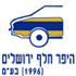 ���� ��� ������� (1996) ��"�
