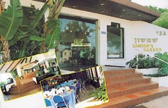 גני שמשון אשקלון בע"מ