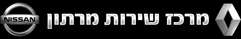 מרכז שירות מרתון רעננה בע