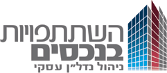 השתתפויות בנכסים בישראל בע"מ