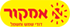 אמקור אנרגיות סולריות בע"מ
