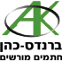 ����� - ��� ������ ������ (1990) ��&qout;�