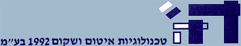 �.� ���������� ����� ������ 1992 ��"�