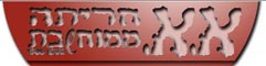 א.א. חריתה ממוחשבת