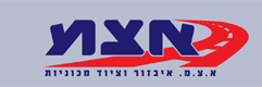 א.צ.מ. איבזור וציוד מכוניות בע