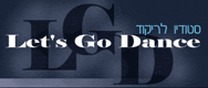 ������� ������� �������� - Lets Go Dance