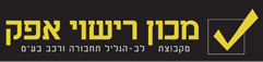לב הגליל תחבורה ורכב בע