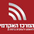 המרכז האקדמי למשפט ולעסקים