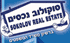 סוקולוב נכסים
