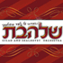 תזמורת שלהבת - גלעד פוטולסקי