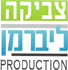 ����� ������ productions