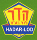 מוניות הדר לוד בע"מ