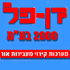 �� �� 2000 ��"�
