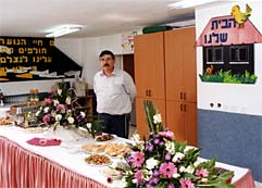 פלפלת מגד גרש בע"מ