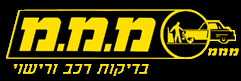 מ.מ.מ בוחנים בע