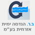 ב.ר. הנדסה ימית אזרחית בע"מ