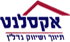 אקסלנט נדל"ן בע"מ