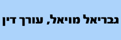 ��� ����� ��"�
