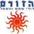 הזורם מערכות סולאריות