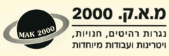 �.�.� 2000