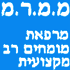 מ.מ.ר.מ - מרפאת מומחים רב מקצועית