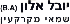 ���� ����-����� �������