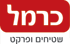 כרמל פרקטים דקים ודשא