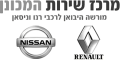 מרכז שירות מורשה רנו וניסאן