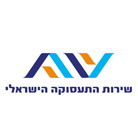 שירות התעסוקה