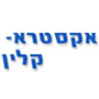 אקסטרא - קלין