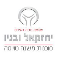 טויוטה יחזקאל ובניו בע"מ