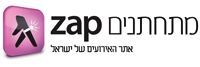 זאפ מתחתנים