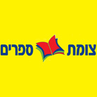 צומת ספרים