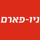 ניו - פארם בע"מ