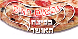 מפגש האושר
