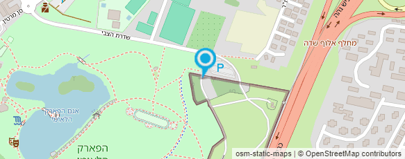 מפת הגעה אל ספארי  - המרכז הזואולוגי ת"א ר"ג