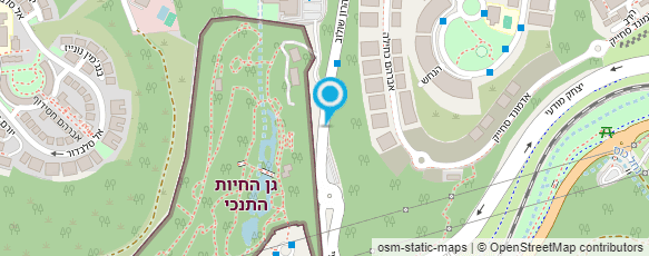 מפת הגעה אל גן החיות התנכי בירושלים ע"ש משפחת טיש בע"מ