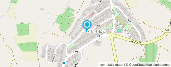 מפת הגעה אל שבות רחל אגודה שיתופית בע"מ