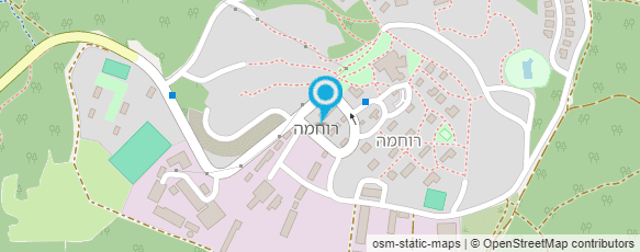 מפת הגעה אל המברשת רוחמה