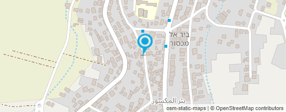 מפת הגעה אל מועצה מקומית ביר אלמכסור