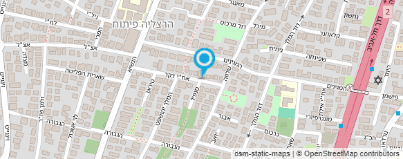 מפת הגעה אל פרופ' שמיר רענן