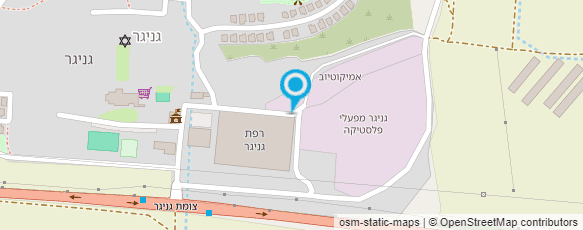 מפת הגעה אל גניגר מפעלי פלסטיקה בע"מ