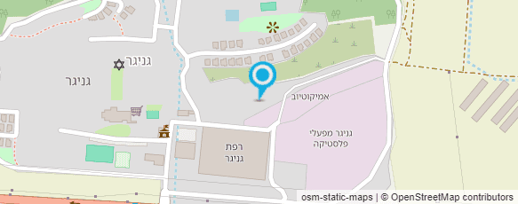 מפת הגעה אל הבית הסיעודי בגניגר מפת הגעה אל הבית הסיעודי בגניגר