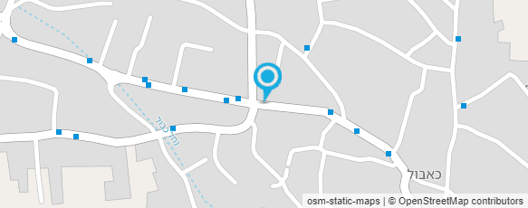 מפת הגעה אל פיצה כאבול