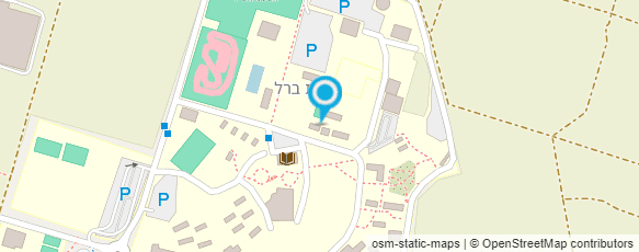 מפת הגעה אל בי"ס תיכון אזורי "עמי-אסף" בבית -ברל