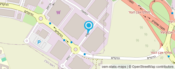 מפת הגעה אל דומינו'ס פיצה