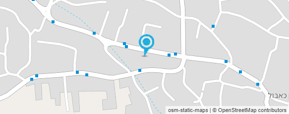 מפת הגעה אל אל חאג' משרד עו"ד